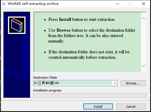 安装SDK