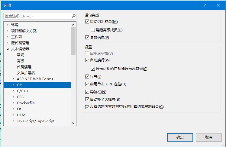 自动列出成员